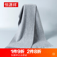 灰色围巾羊绒