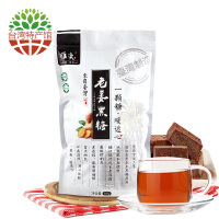 台湾特色茶