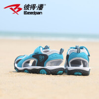 彼得·潘（Beedpan）男款沙滩鞋