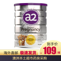 香港进口孕妇奶粉