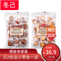 成都台湾食品