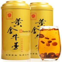 博馨养生茶