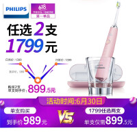 口腔护理品