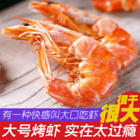 温州海鲜虾干