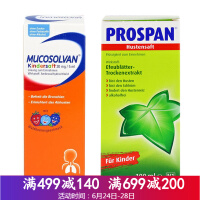 Prospan含钙片剂