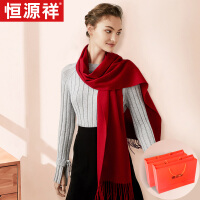 中国红羊毛围巾