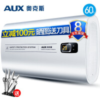 奥克斯（AUX）二级能效储水式电热水器