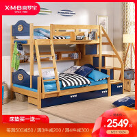 喜梦宝（X．M．B）家具