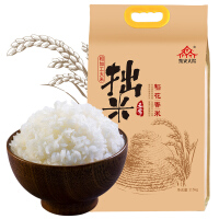 稻米胚油