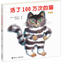 中文版猫
