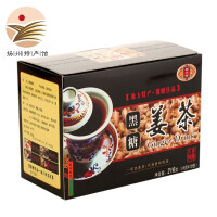 扬州姜茶