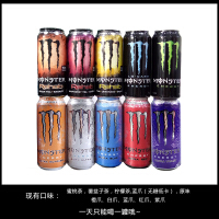 美国monster饮料