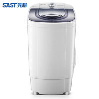 先科（SAST）定频洗衣机