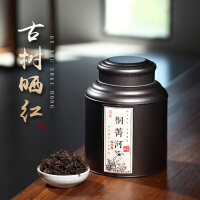 大栗園茗茶