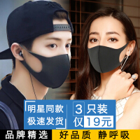 口罩和耳捂在一起韩版