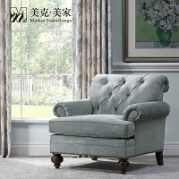 美克·美家（MarkorFurnishings）布艺沙发