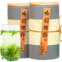 茗山生态茶绿茶