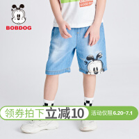 巴布豆（BOBDOG）男童裤子