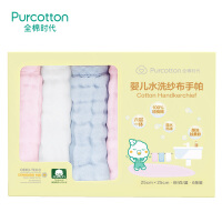 婴儿方巾纯棉