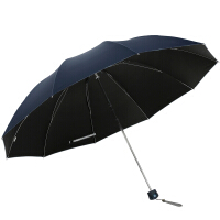 天堂黑胶雨伞