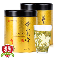 黄山高山绿茶