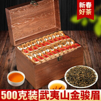 正山小种精品红茶