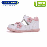 粉红宝宝凉鞋
