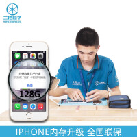 上海维修苹果手机