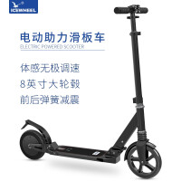 艾思维（ICEWHEEL）滑板车