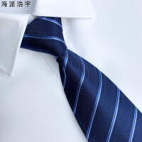 深蓝领带