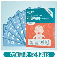 婴儿保护肚脐