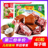 越南特产椰子糖