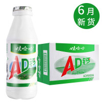 ad钙酸奶