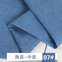 蓝色棉布