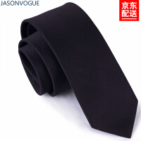 纯黑领带