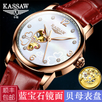 kassaw女式手表