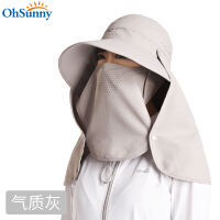 男士帽子护脸
