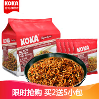 koka杯面