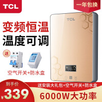 TCL触控式电热水器