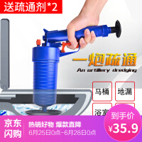 静闲居清洁用品