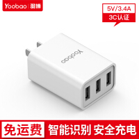 yoobao充电器