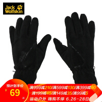冬保暖手套