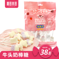 米田休闲零食