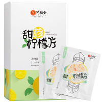 艺福堂水果茶