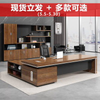 现代中式办公桌