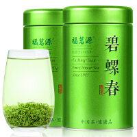 福建茶叶明前绿茶