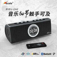 WECELE音箱