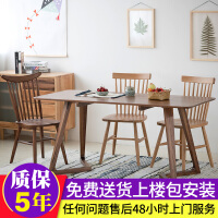 易素（YISU）餐厅家具