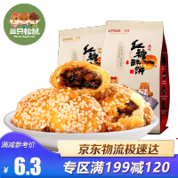 小肉饼