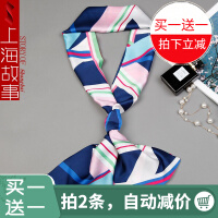 彩色韩版围巾